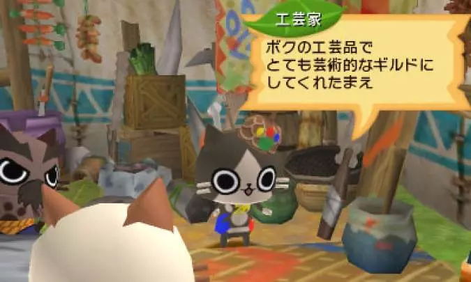 Monster Hunter Diary