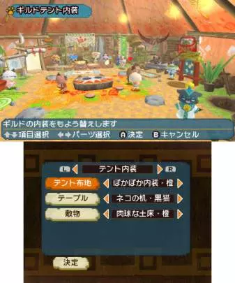 Monster Hunter Diary: Poka Poka Airou Village DX