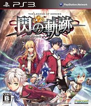 Carátula de Trails of Cold Steel - PS3