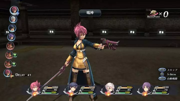 Trails of Cold Steel - PS3
