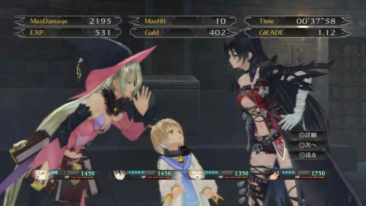 Tales of Berseria