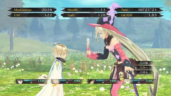 Tales of Berseria