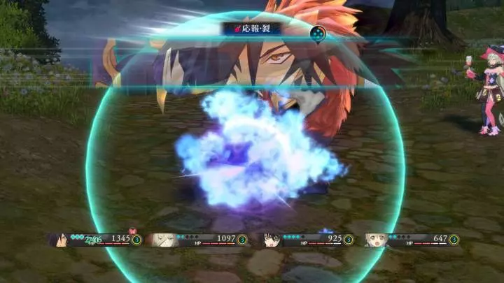 Tales of Berseria - PS4