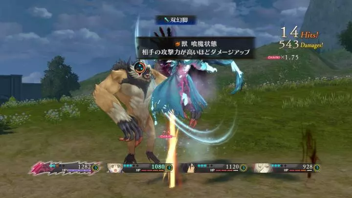 Tales of Berseria - PS4