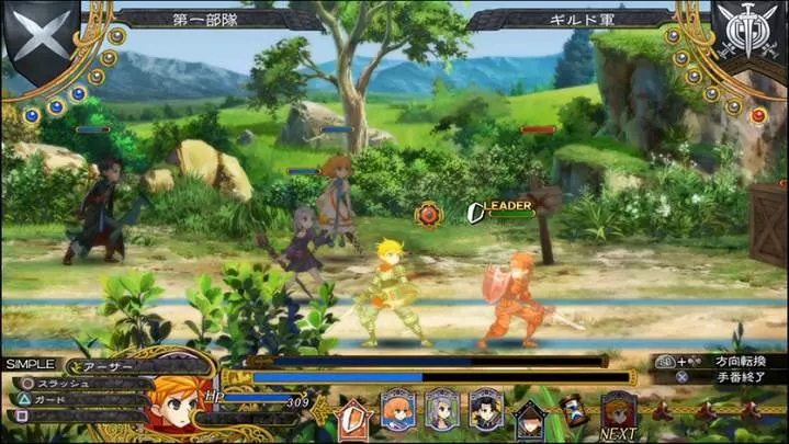 Grand Kingdom - PS4