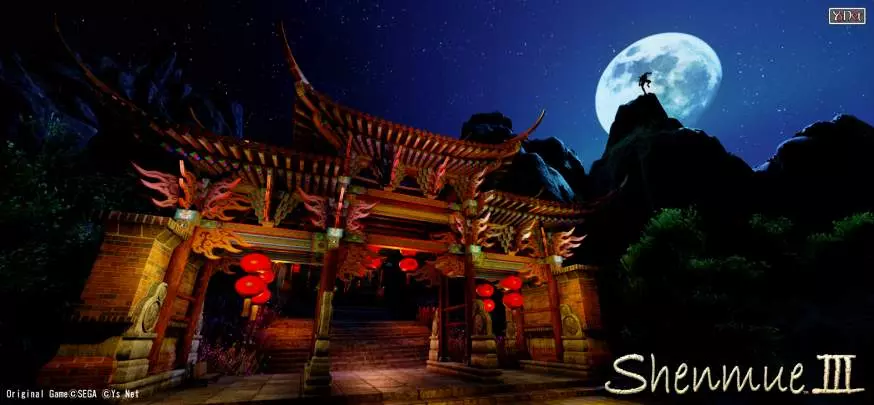 Shenmue III - PC