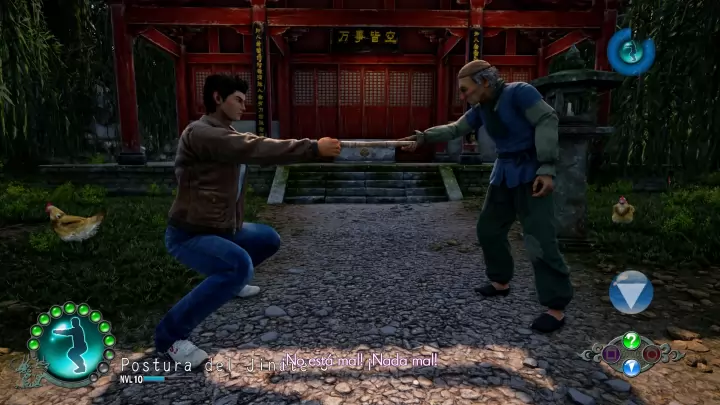 Shenmue III