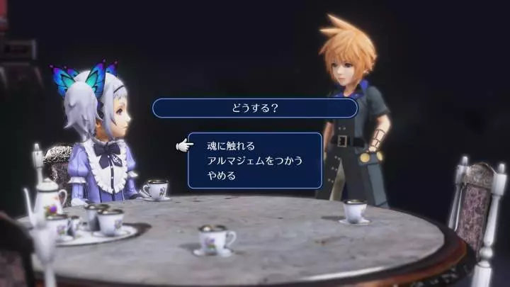 World of Final Fantasy