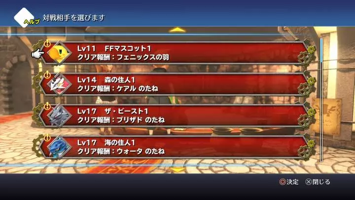 World of Final Fantasy - PS4