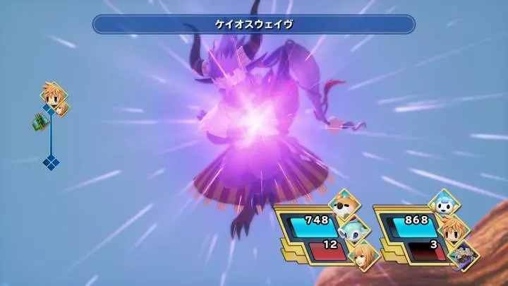 World of Final Fantasy