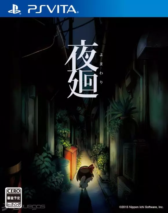 Carátula de Yomawari: Night Alone