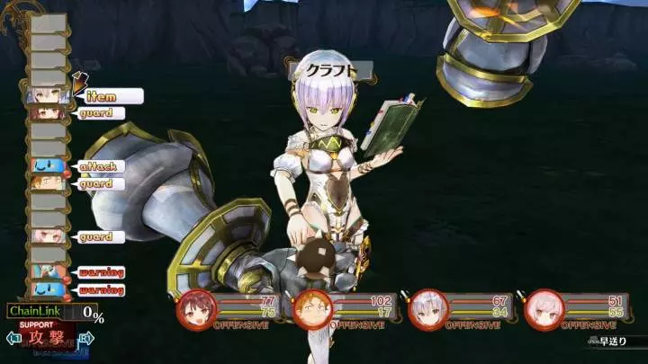 Atelier Sophie The Alchemist