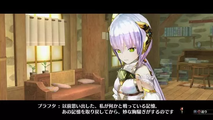 Atelier Sophie The Alchemist