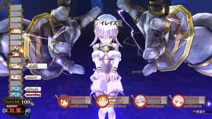 Atelier Sophie The Alchemist - PS4