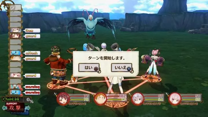 Atelier Sophie The Alchemist