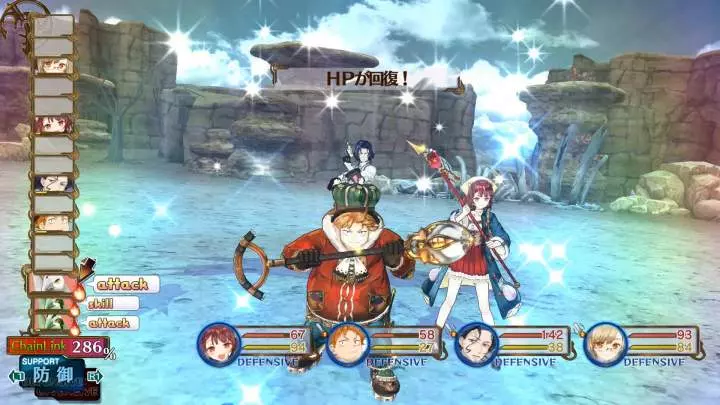 Atelier Sophie The Alchemist - PS4