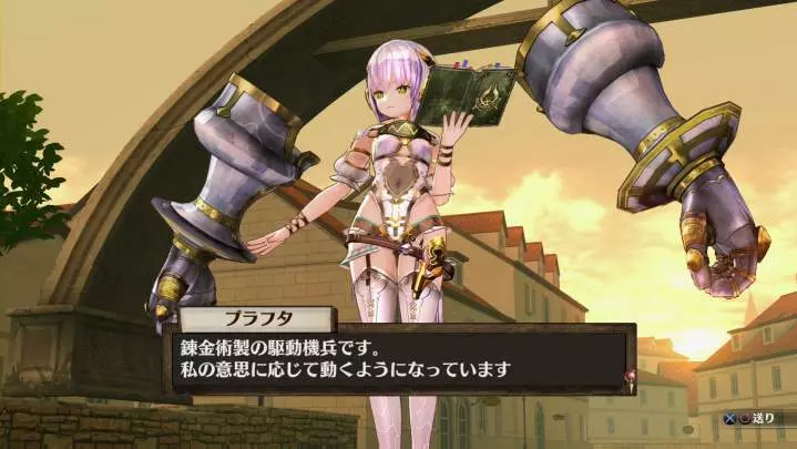 Atelier Sophie The Alchemist