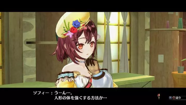 Atelier Sophie The Alchemist