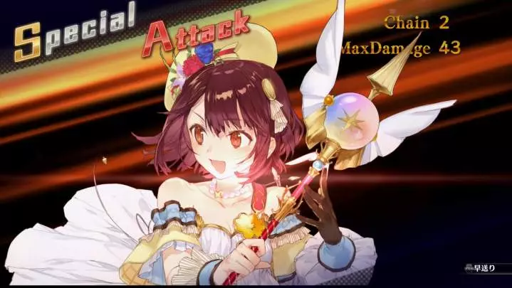 Atelier Sophie The Alchemist