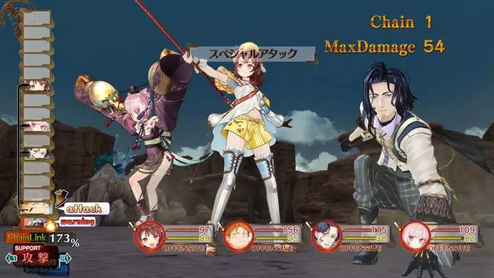 Atelier Sophie The Alchemist