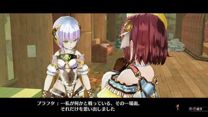 Atelier Sophie The Alchemist - PS4