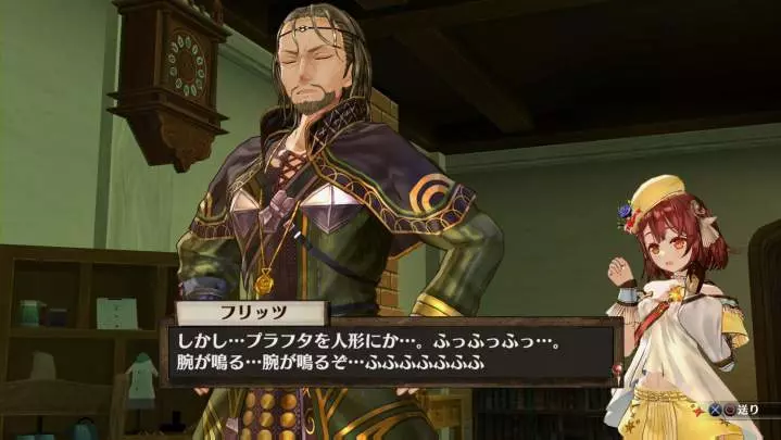 Atelier Sophie The Alchemist