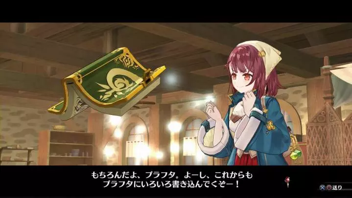 Atelier Sophie The Alchemist