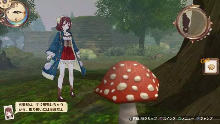 Atelier Sophie The Alchemist