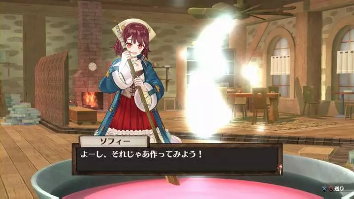 Atelier Sophie The Alchemist