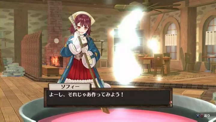 Atelier Sophie The Alchemist