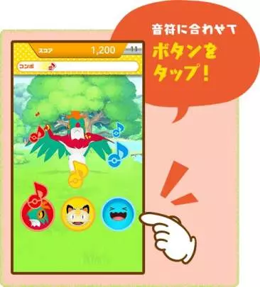 Dance? Pokémon Band!