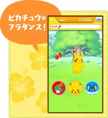 Dance? Pokémon Band!