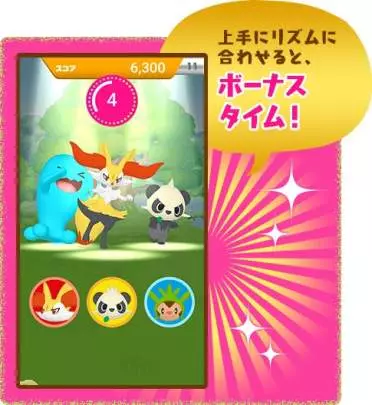 Dance? Pokémon Band!