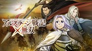 Carátula de Arslan: the Warriors of Legend - PC