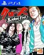 Crows: Burning Edge PS4