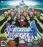 Mystery Chronicle: One Way Heroics PC