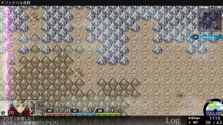 Mystery Chronicle: One Way Heroics