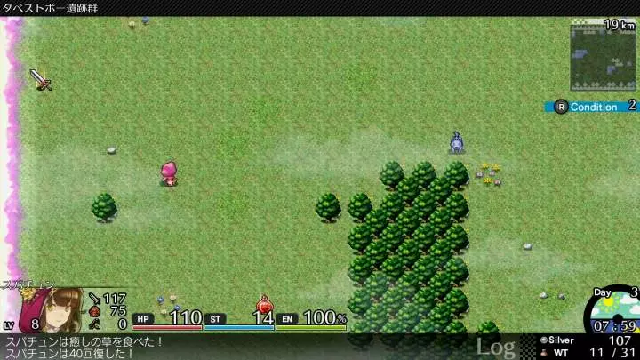 Mystery Chronicle - PS4