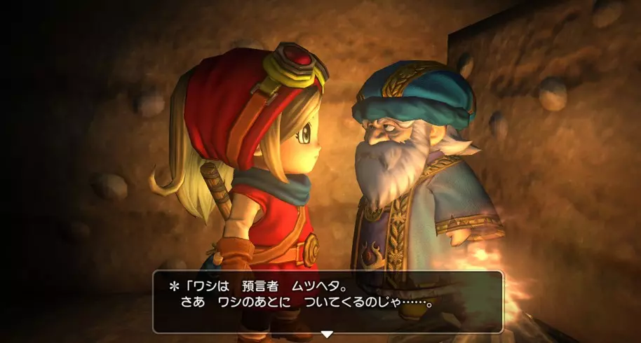 Dragon Quest Builders: Dragon Quest Builders: DQ estilo Minecraft. Adictivo!!