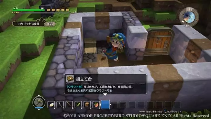 Dragon Quest: Builders