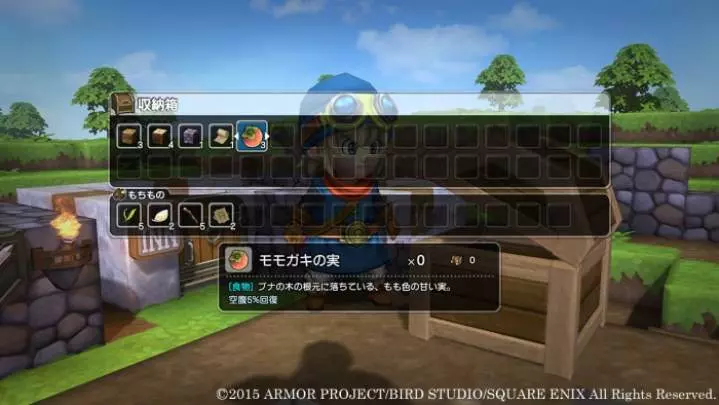Dragon Quest Builders - PS4