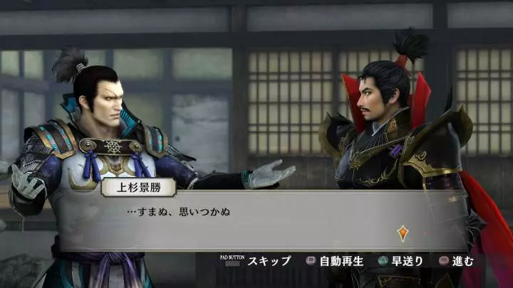 Samurai Warriors 4 Empires