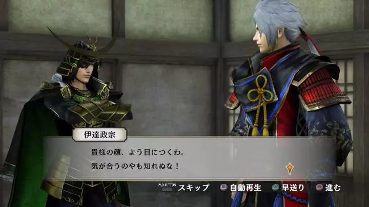 Samurai Warriors 4: Empires