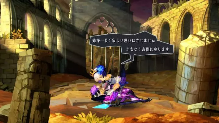 Odin Sphere: Leifthrasir