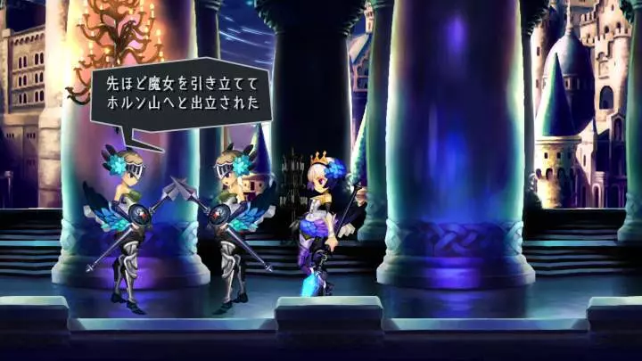 Odin Sphere Leifthrasir - PS3