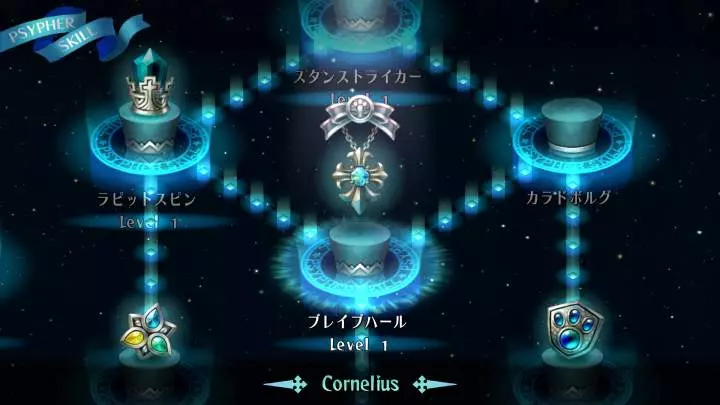 Odin Sphere Leifthrasir