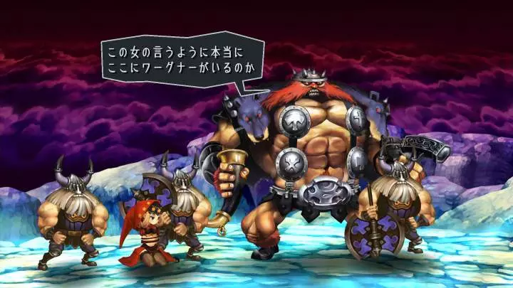 Odin Sphere: Leifthrasir