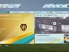 FIFA 16 Ultimate Team - Imagen PC