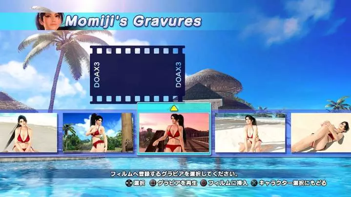 Dead or Alive Xtreme 3 Fortune - PS4