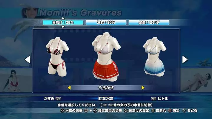 Dead or Alive Xtreme 3 Fortune - PS4